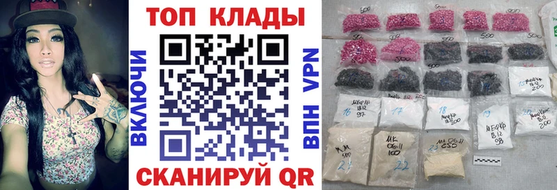 Купить наркотики сайты Кедровый Метамфетамин  Альфа ПВП  Псилоцибиновые грибы  ТГК  Гашиш  КОКАИН  Меф 