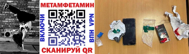 АМФЕТАМИН 98%  ссылка на мегу ССЫЛКА  Кедровый 