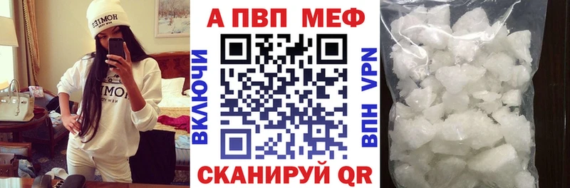 дарнет шоп Кедровый Alpha-PVP крисы CK