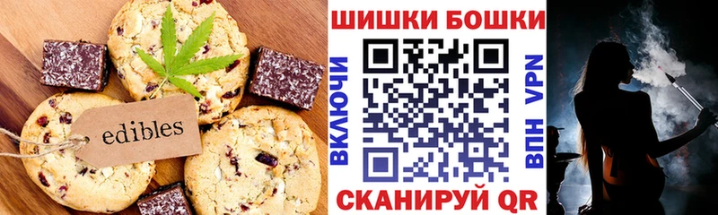 Canna-Cookies марихуана  ссылка на мегу рабочий сайт  Кедровый 