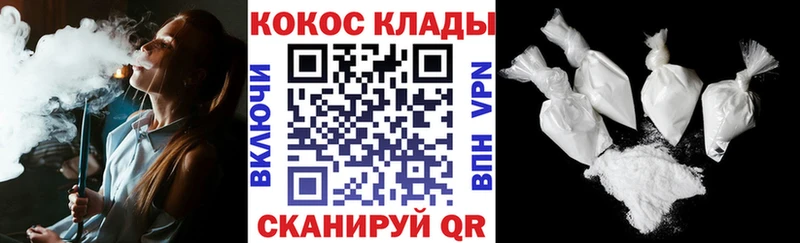 наркотики  Кедровый  COCAIN Перу 