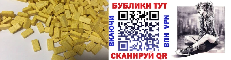 ЭКСТАЗИ Cube  купить наркоту  Кедровый 