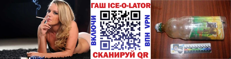 ГАШ убойный  купить закладку  Кедровый 