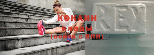 экстази Россошь