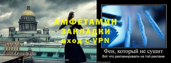МДМА Алзамай