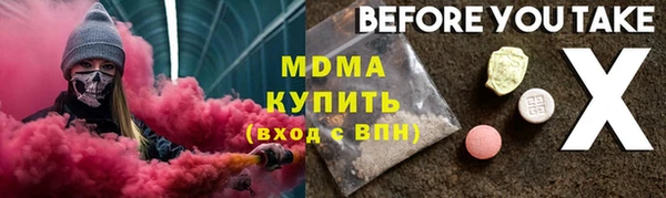 ECSTASY Козловка