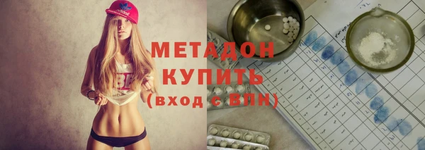 наркотики Абдулино