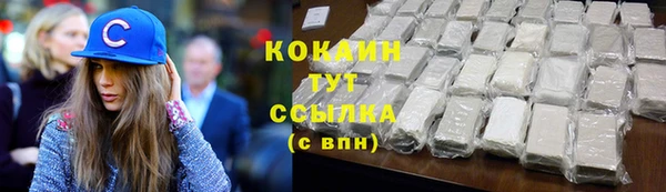 MESCALINE Ростов