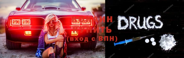 наркотики Абдулино