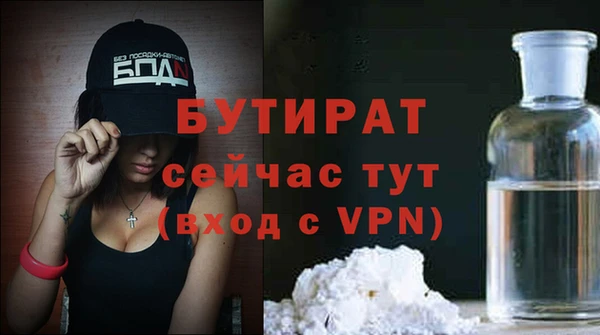 наркотики Абдулино