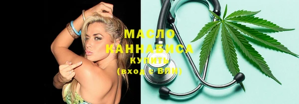 MESCALINE Рославль