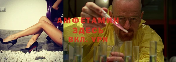 кристаллы Алексеевка