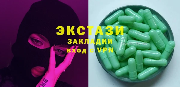 трава Заволжье