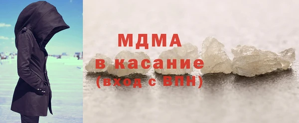 MESCALINE Рославль