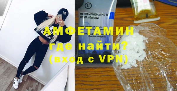 MESCALINE Рославль