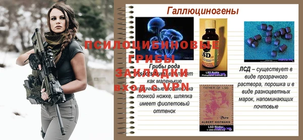 таблы Заволжск