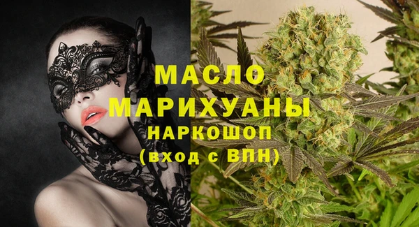 наркотики Абдулино