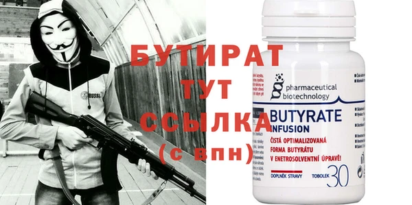 MESCALINE Рославль