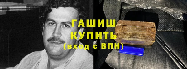 экстази Россошь