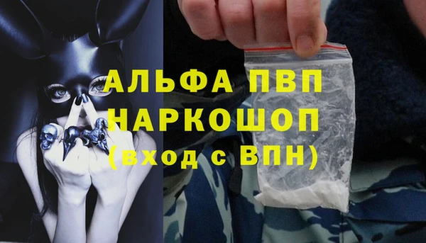 экстази Россошь
