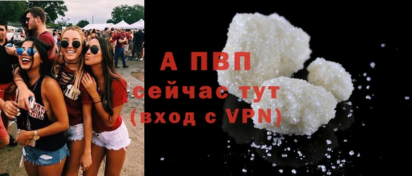 наркотики Абдулино