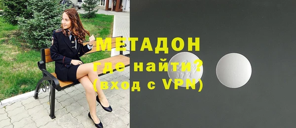экстази Россошь