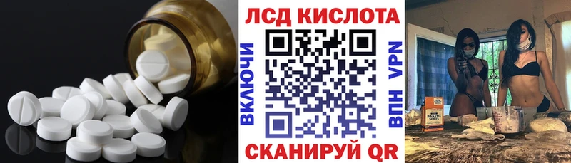 omg маркетплейс  Кедровый  LSD-25 экстази ecstasy 