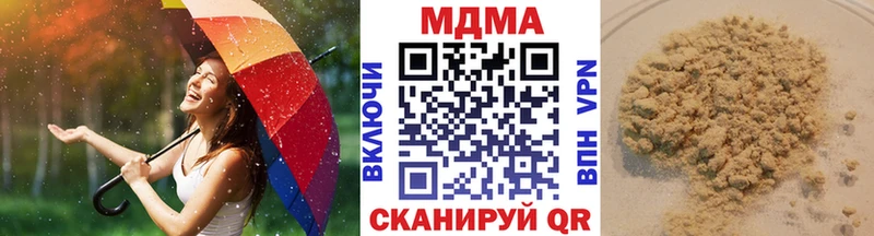 MDMA кристаллы Кедровый