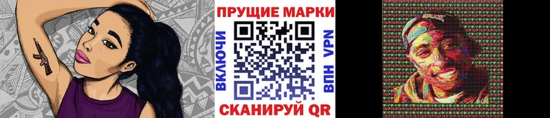 блэк спрут сайт  Кедровый  Марки N-bome 1,5мг 