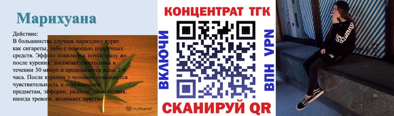 где продают наркотики  Кедровый  ТГК Wax 